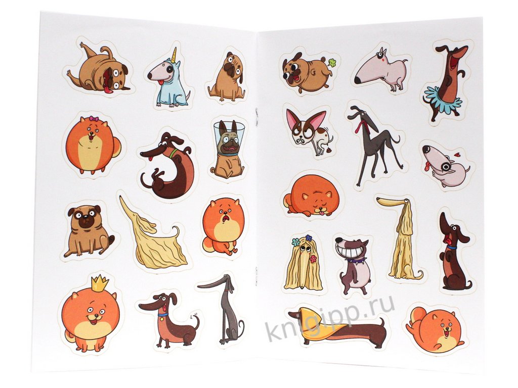 Набор наклеек  4 листа, "Песики няшки" (50 шт) ПРОФ-пресс