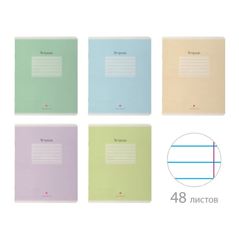Тетрадь 48 лист лин. А5 на скрепке Альт "ЛЮКС" 5 цветов