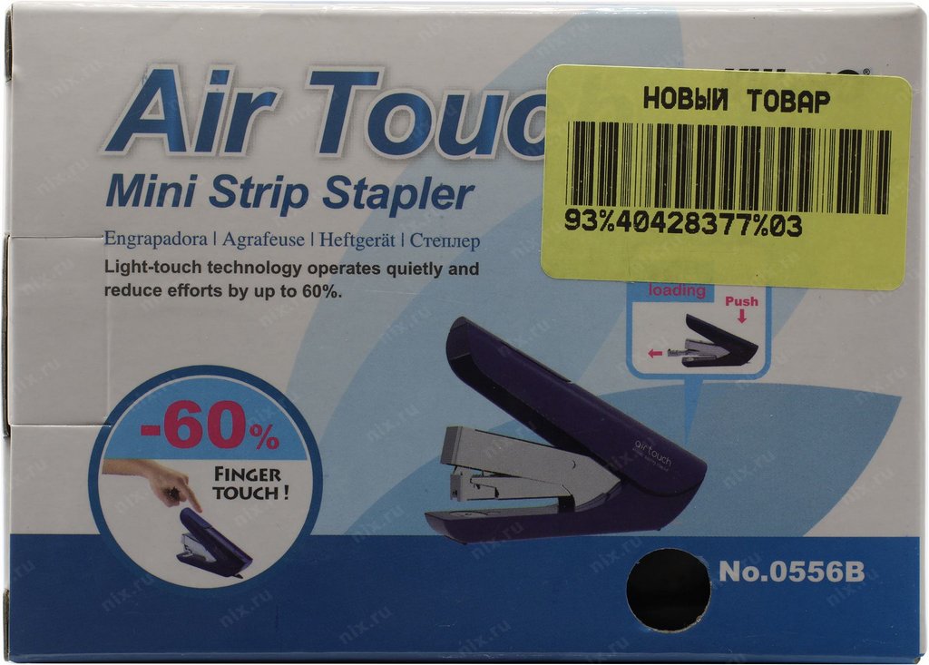 Степлер 24/6 до 40л KW-trio Half strip Air touch ( экономия усилий до 60 %) с антистеп. черный