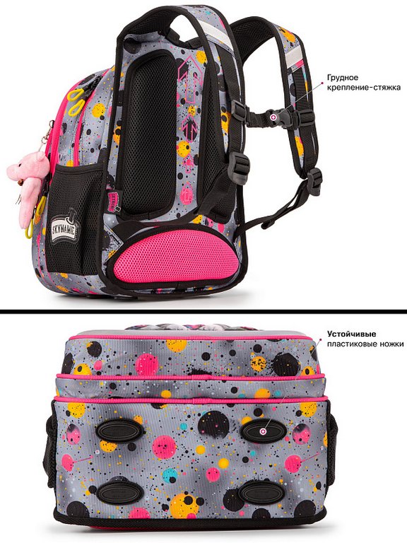 Рюкзак каркасный для девочки SkyName "Котенок в наушниках" (брелок мишка) 30*37*16 см