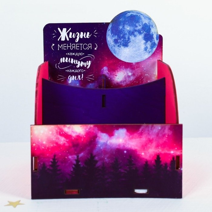 Подставка для канц. принадлежностей "Луна" 180 х 142 х 136 мм