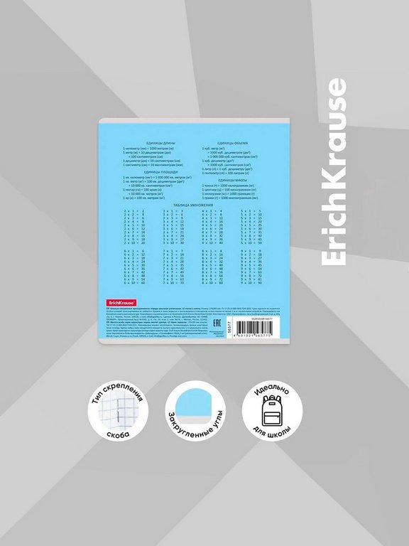 Тетрадь 12 лист кл. А5 "Классика", голубая