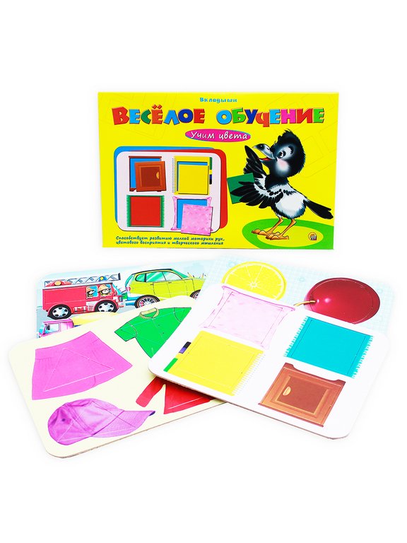 Игра обучающая  Цвета "Учим цвета" Рыжий КОТ