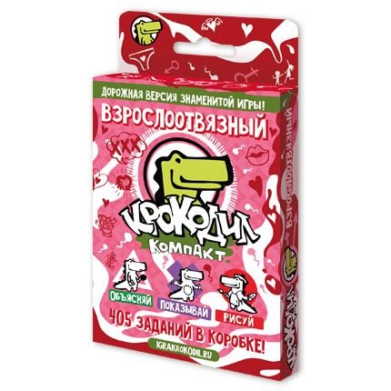 Игра настольная  18+ с карточками "Крокодил ВзрослоОтвязный" (3-16 игроков, 30-45 мин) Magellan