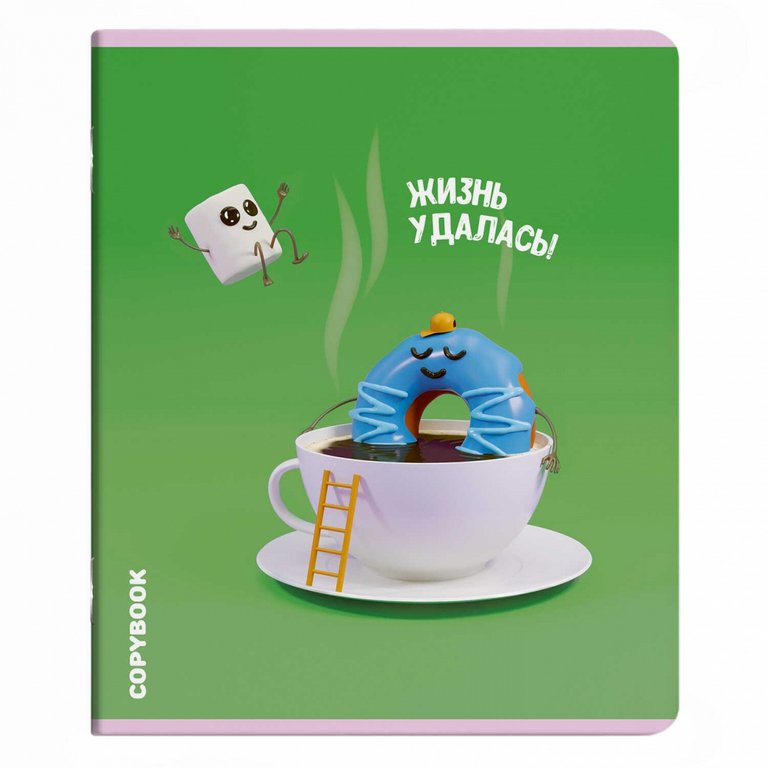 Тетрадь 48 лист кл. А5 на скрепке "ВКУСНАЯ ФАНТАЗИЯ"