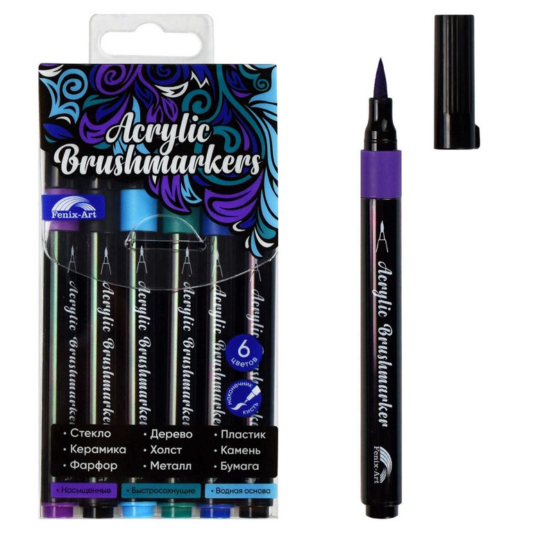 Набор маркеров акриловых  6 цв. (наконечник кисть) Феникс+ "Зима"