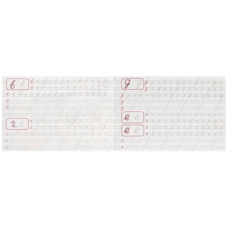 Пропись каллиграфическая "Пишем строчные буквы" 8л. УМка