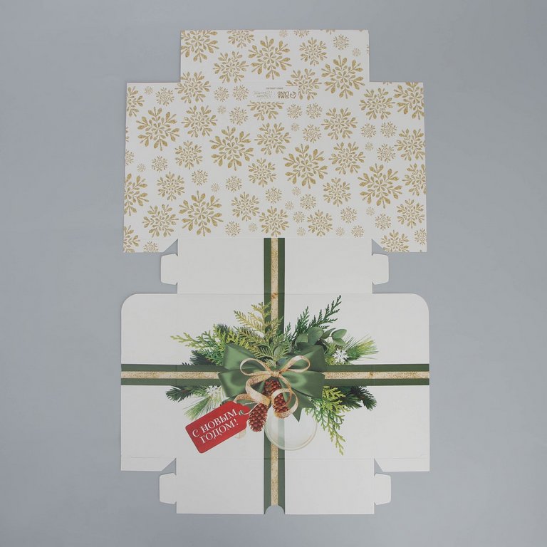 Коробка для подарков 20*17*6см "Новогодний подарок"