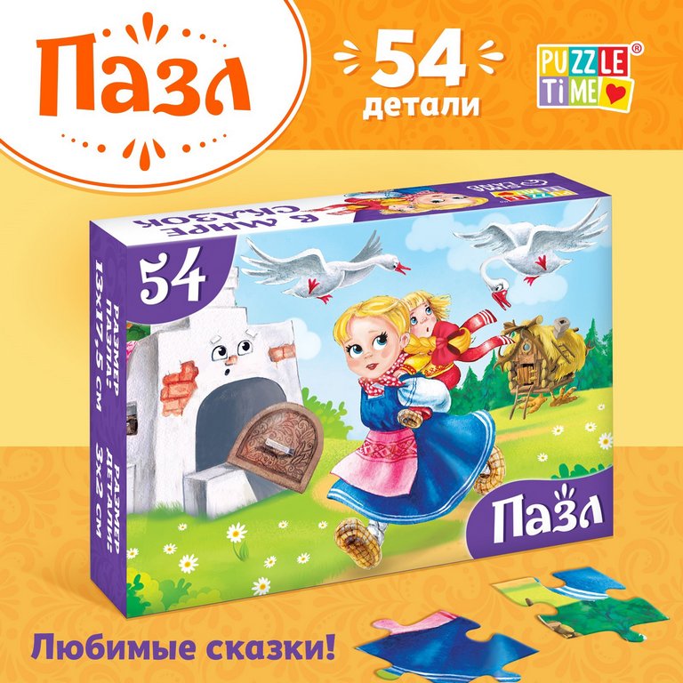 Пазлы   54 дет. "Гуси-лебеди" Puzzle Time