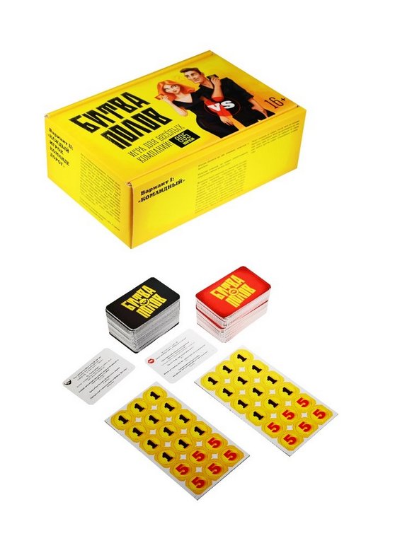 Игра настольная  16+ с карточками "Битва полов" Нескучные игры