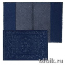 Обложка для документов D.Morelli "Бонни" нат.кожа, синяя