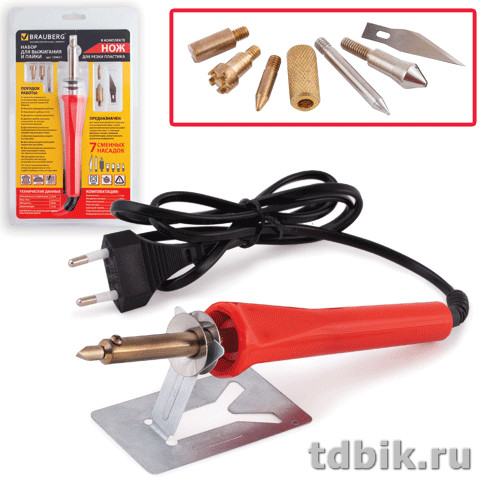 Прибор для выжигания и пайки Brauberg (6 насадок, нож д/резки пластика)