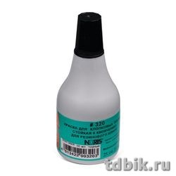 Краска штемпельная Noris 50 мл спиртовая для хлопк. тканей черн., стойкая к кипяч.