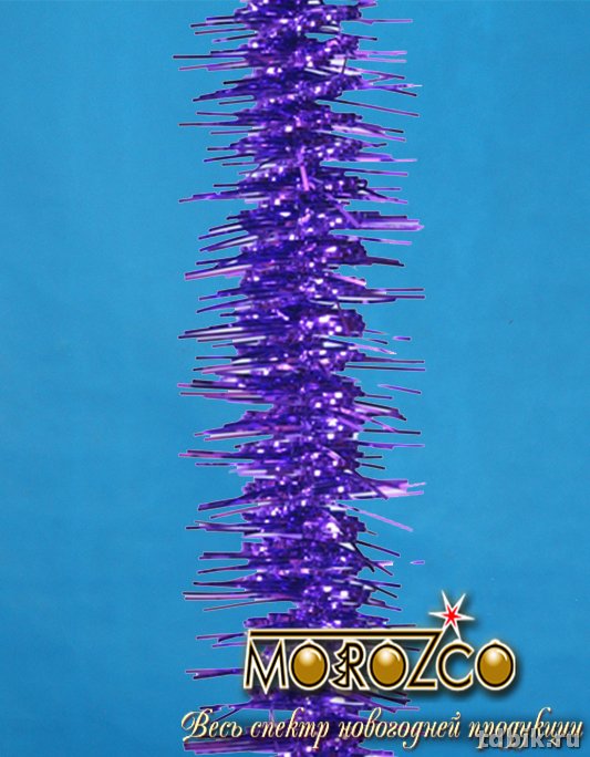 Мишура d  40мм, длина 2м "Карусель" цвет фиолетовый MOROZCO