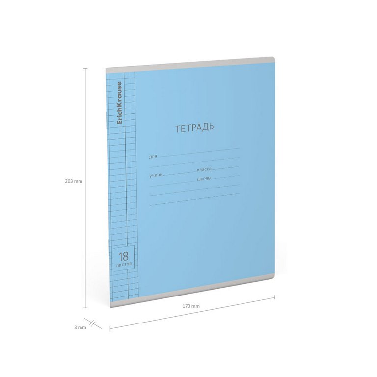 Тетрадь 18 лист кл. А5 "Классика Visio" голубая