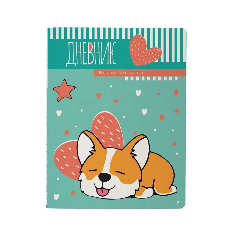 Дневник школьный BrunoVisconti гибкая обложка, мат. ламин. "Корги. One love" 48л.