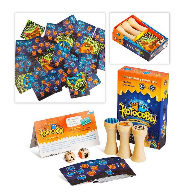 Игра обучающая  Счет "Котосовы" 4/6+ 2-5 игроков БАНДА умников