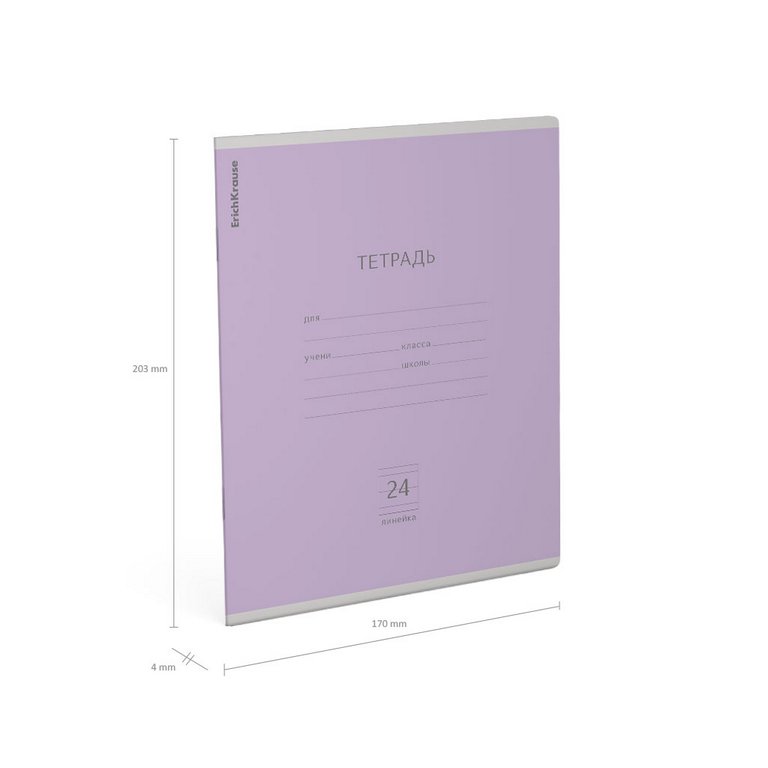 Тетрадь 24 лист лин. А5 "Классика фиолетовая"