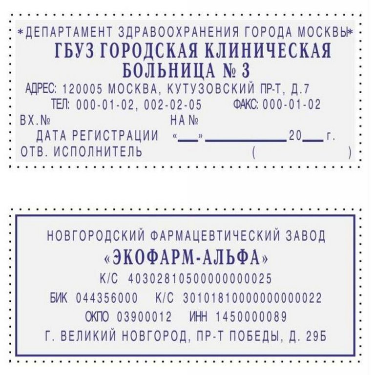 Штамп самонаборный  6/8 стр 70х32 мм 2 кассы с рамкой Attache, корпус черный