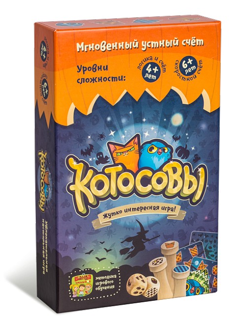 Игра обучающая  Счет "Котосовы" 4/6+ 2-5 игроков БАНДА умников