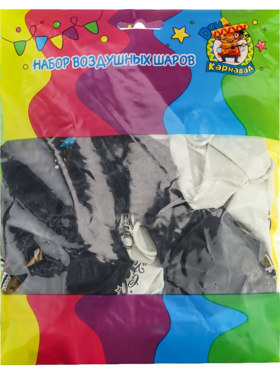 Шар воздушный 12 дюймов (30см) с рисунком "С Днем Рождения!" (ассорти)