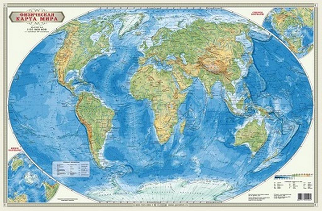 Карта мира физическая  58*38 см., М 1:55млн. ГЕОДОМ