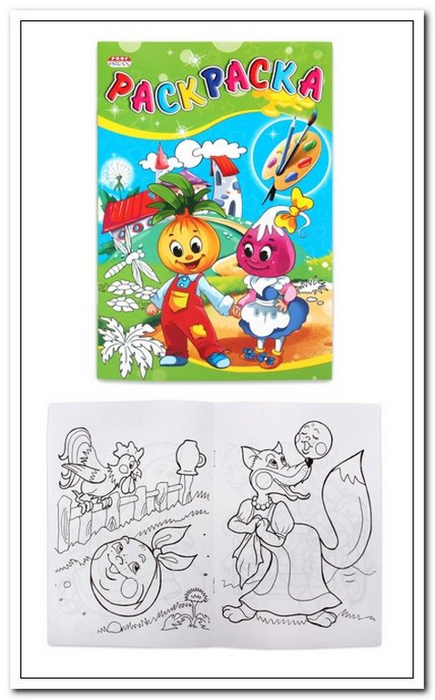 Раскраска А5 "Любимые сказки" 4л ПРОФ-пресс