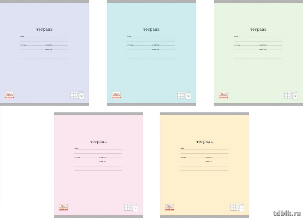 Тетрадь 12 лист кл. А5 "Классика" ассорти