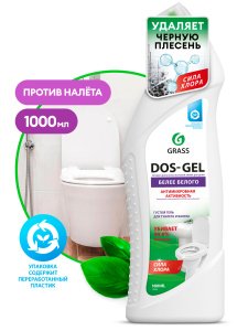 Средство для сантехники GRASS "DOS GEL" 1000 мл., гель Средство для сантехники GRASS "DOS GEL" 1000 мл., гель