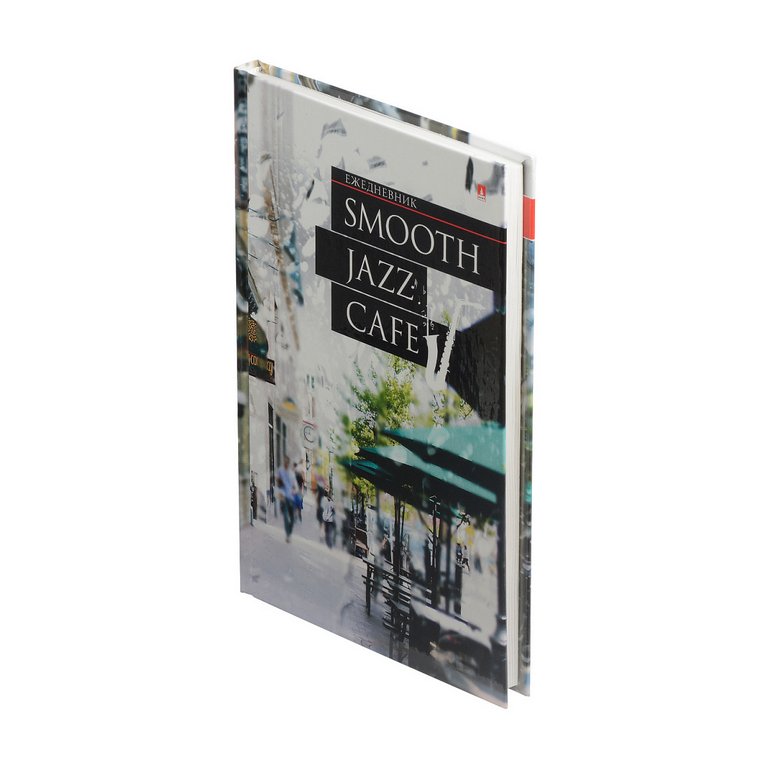 Ежедневник без дат 148*210 мм Альт "JAZZ CAFE" клетка