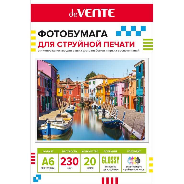 Фотобумага deVENTE А6 230г, 20 л/уп. глянец, односторонняя