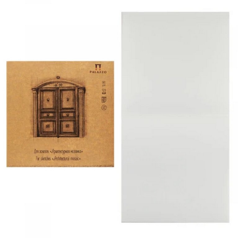 Блокнот для эскизов 207*207 мм, 120л. "Архитектурная мозаика" цв.слоновая кость