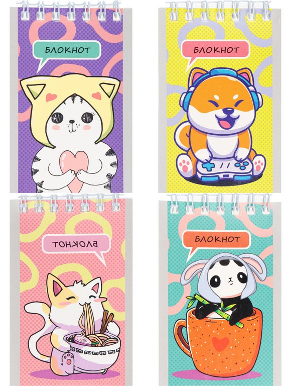 Блокнот А7  40л.,  75*105 мм, на скрепке Profit "НЯШНЫЕ ЗВЕРЯТ" блок-офсет, в клетку