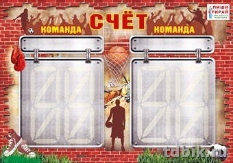 Плакат  "Счет" пиши-стирай А2