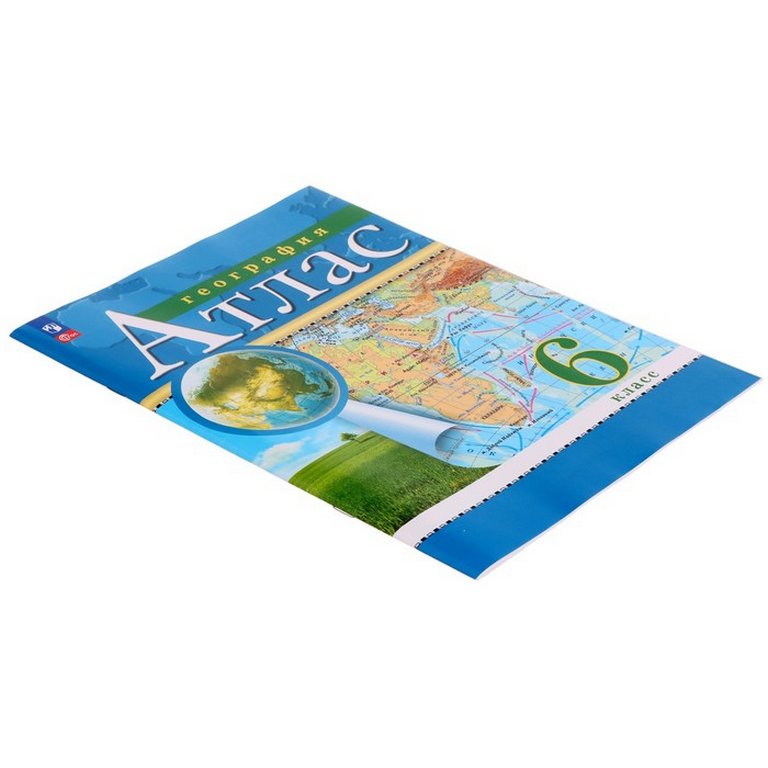 Атлас  6 класс по географии (новые границы)