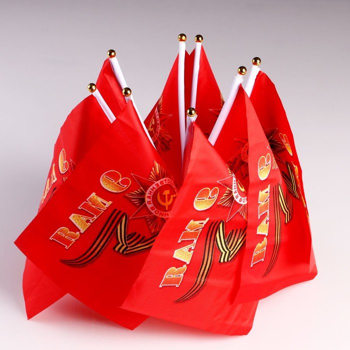 Флажок 9 Мая (20*28см) шток 40см, полиэфирный шелк