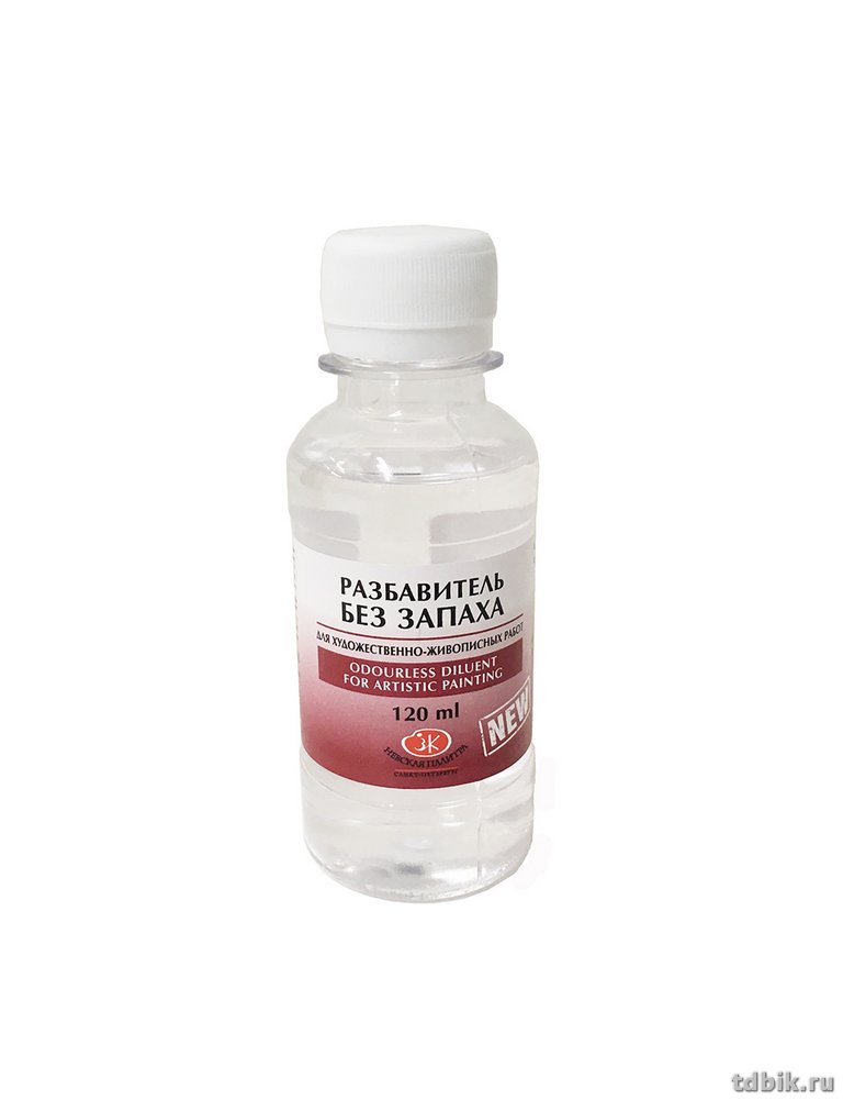 Разбавитель для худож. красок 120мл Невская палитра (без запаха)