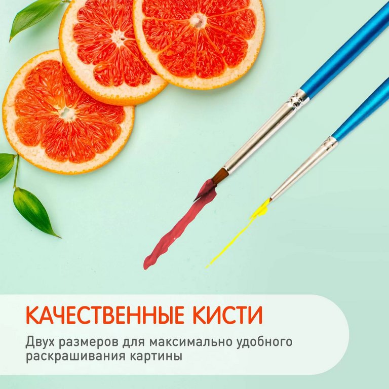 Роспись по номерам (холст) 40*50см "Глоу неон" (основа+акрил.кр.+кисти)