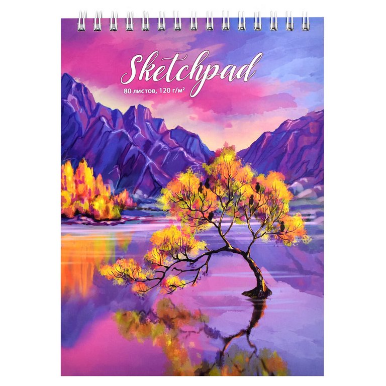 Скетчбук 210*290 мм, 80л. гребень "ПЕЙЗАЖ" 120 г/м2, тв. обложка