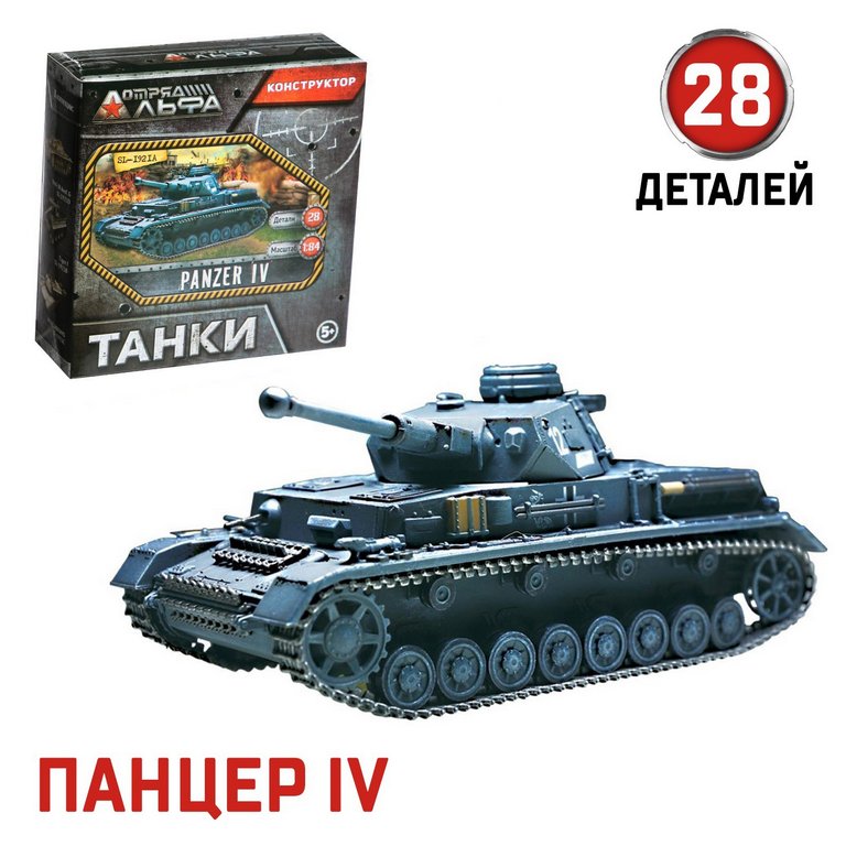 Сборная модель из пластика "Танки" ассорти (6 видов) UNICON