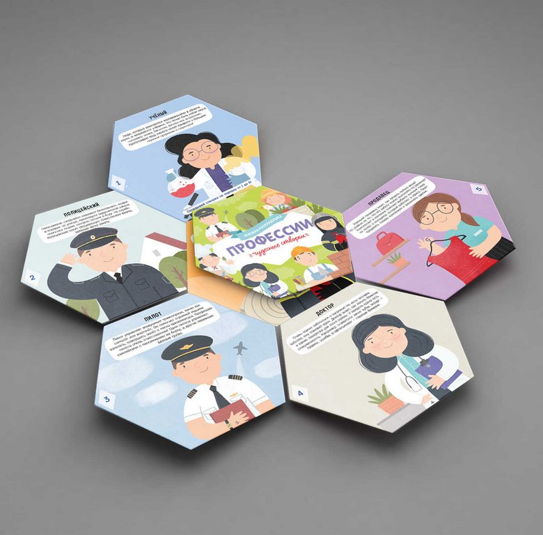 Книга картонная Чудесные створки "Профессии" 168*195мм. Феникс+