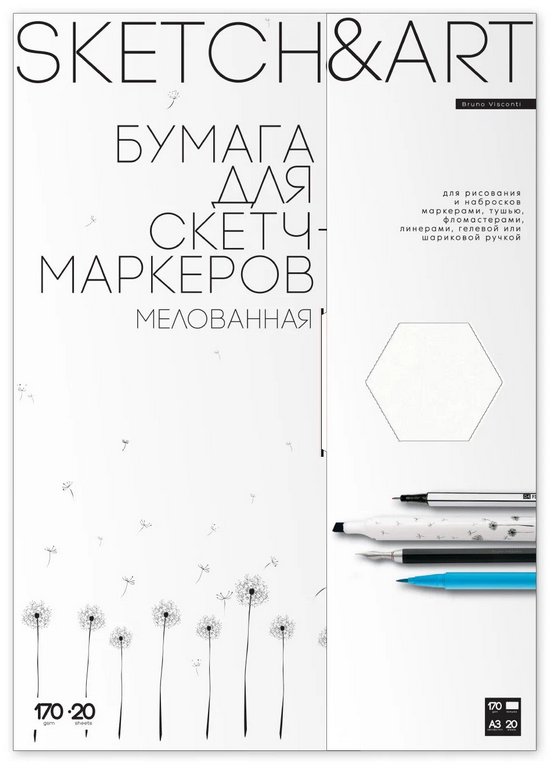 Папка для cкетчинга А3 20л Sketch&Art