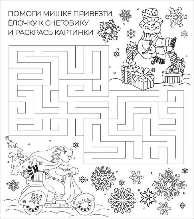 Украшение оконное "Мишка" 15,5x17,5см