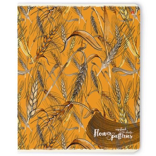 Тетрадь 48 лист кл. А5 на скрепке "ЦВЕТЫ И КОЛОСКИ"  5 ВИДОВ