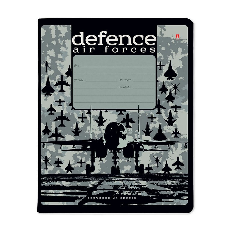 Тетрадь 24 лист кл. А5 "ВОЕННЫЙ ПАТТЕРН" 5 ВИДОВ