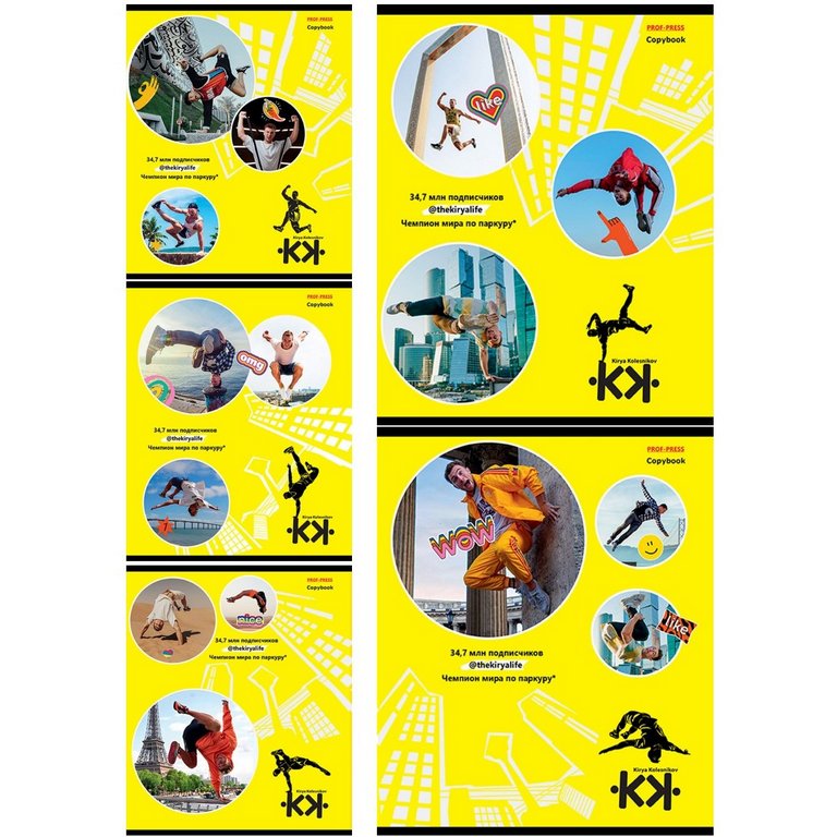 Тетрадь 48 лист кл. А5 на скрепке Prof-Press "ПАРКУР" цвет. мелов. обл.