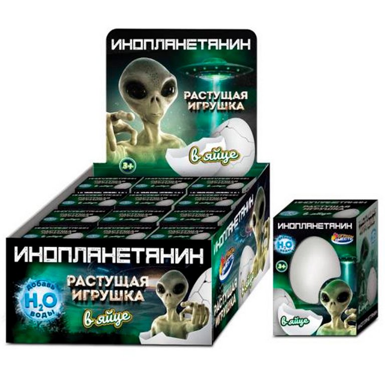 Игрушка растущая в воде "Яйцо" фигуркой инопланетянин Играем вместе
