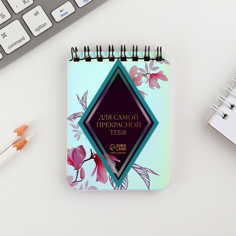 Набор подарочный "8 марта. Ты прекрасна" блокнот и ручка