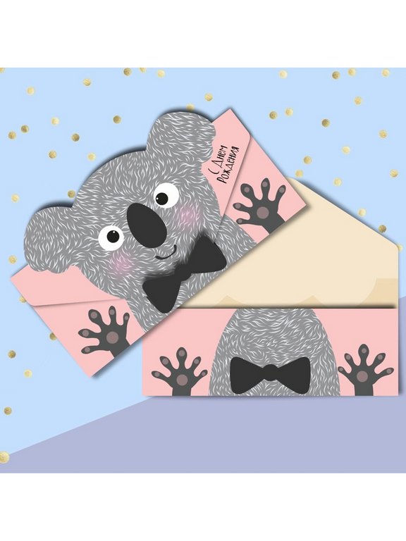 Конверт (для денег)  "Коала" (С днем рождения!) фигурный