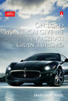 Блокнот А7  40л.,  68*104 мм, на гребне "Машины мечты"